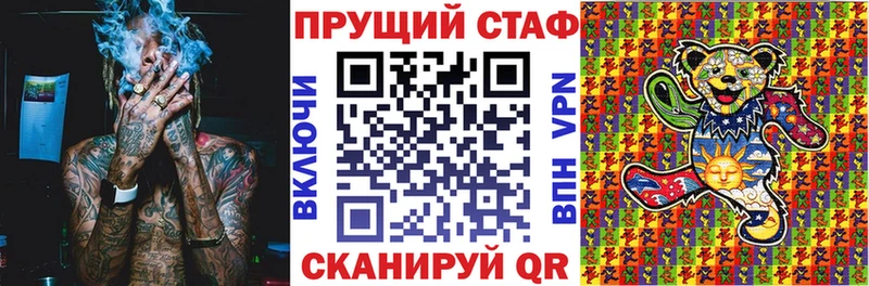 Купить наркоту Стародуб Альфа ПВП  ЭКСТАЗИ  МАРИХУАНА  Гашиш 
