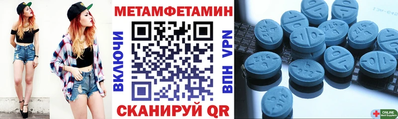 АМФЕТАМИН 98%  kraken tor  Стародуб  закладки 