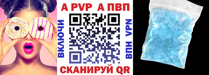 Альфа ПВП VHQ  закладки  Стародуб 