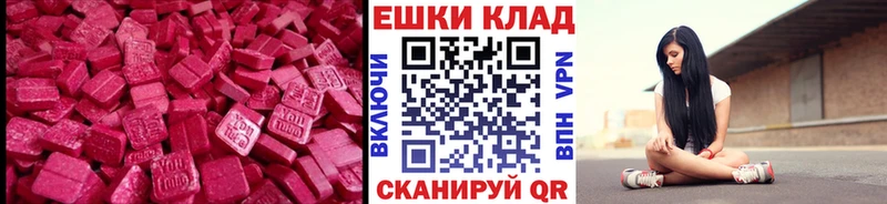 ЭКСТАЗИ 300 mg  Стародуб 
