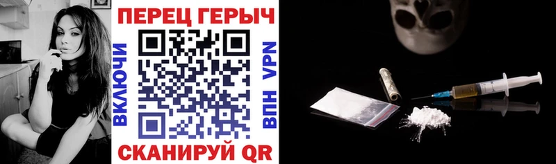 Героин герыч  где можно купить наркотик  Стародуб 