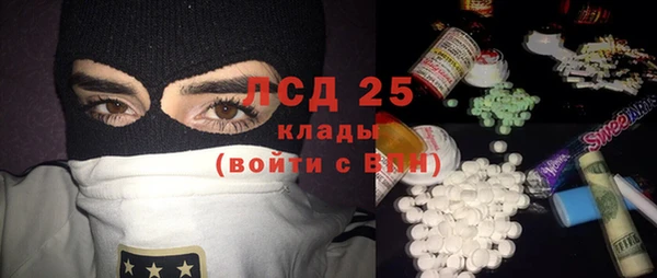 мефедрон VHQ Алексеевка