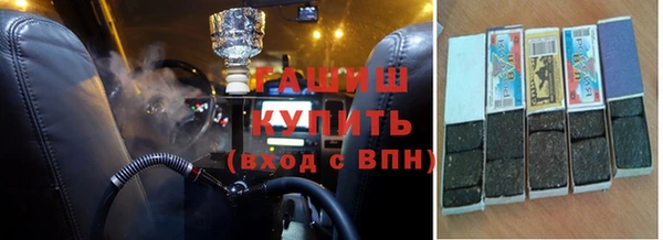мефедрон VHQ Алексеевка
