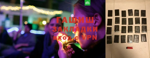 мефедрон VHQ Алексеевка