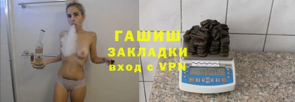 мефедрон VHQ Алексеевка