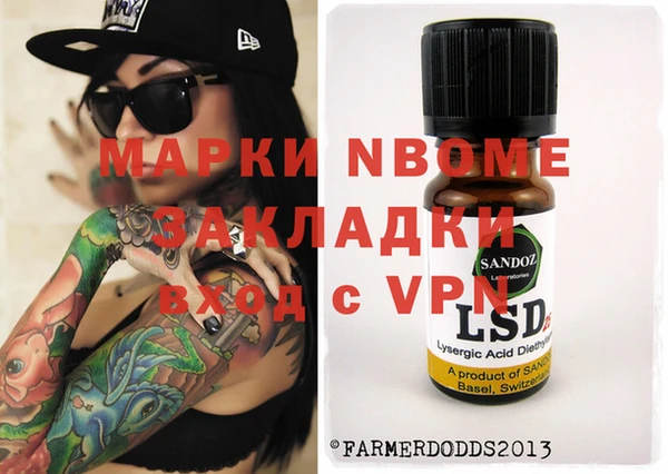 первитин Алексин