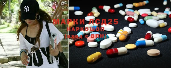 первитин Алексин