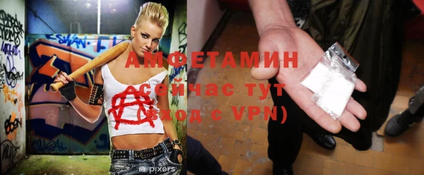 мефедрон VHQ Алексеевка