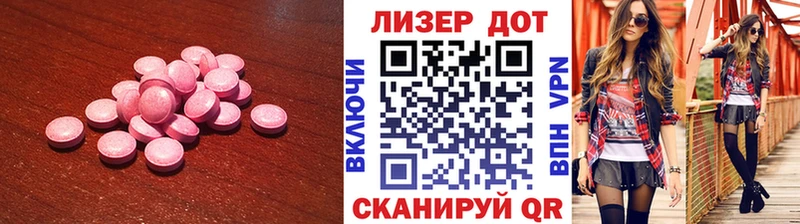 LSD-25 экстази кислота  ОМГ ОМГ вход  Стародуб 