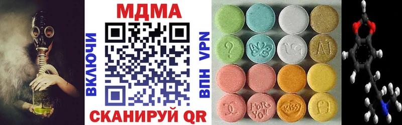 MDMA кристаллы  Стародуб 