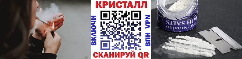 МЕТАМФЕТАМИН винт  магазин продажи   Стародуб 