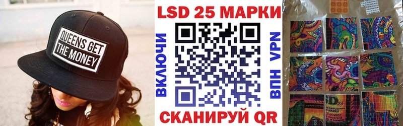как найти наркотики Стародуб Марки N-bome 1,5мг