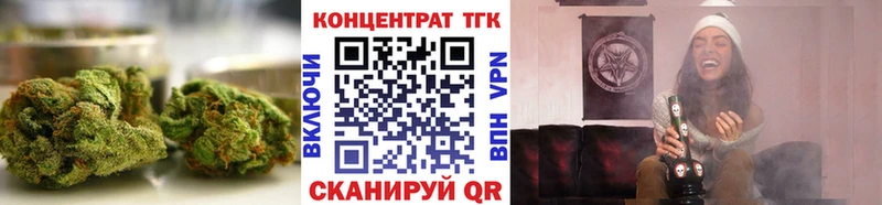 Дистиллят ТГК концентрат дарнет шоп Стародуб